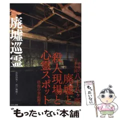 2024年最新】岡戸_雅樹の人気アイテム - メルカリ