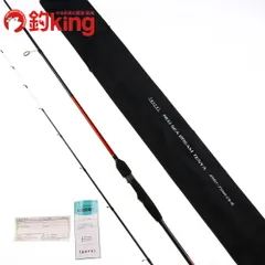 2025年最新】イグレイ ロッドの人気アイテム - メルカリ