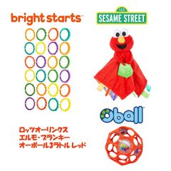 【新品未使用】ロッツオーリンクス＆エルモ・ブランキー＆オーボールラトル