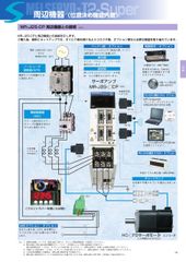 安い三菱電機 J-100の通販商品を比較 | ショッピング情報のオークファン