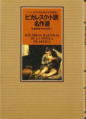 ポルトガル語バージョン】トゥーン・カオス 未開封BOX 激レア 希少BOX