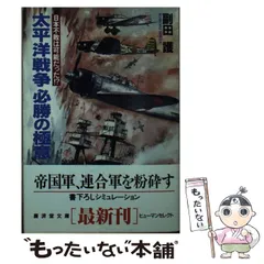 2024年最新】副田護の人気アイテム - メルカリ