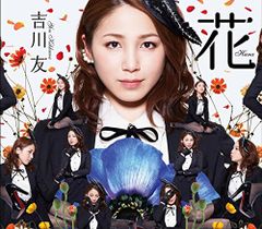 日本沈没(下) (角川文庫)／小松 左京 - メルカリ