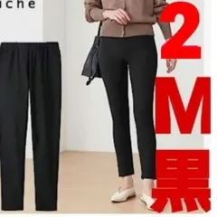 M 2枚黒オールシーズン普通タイプGUNZEグンゼスキニー新品パンツ