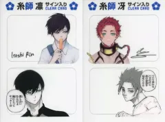 【中古】キャラカード [単品] 糸師凛＆糸師冴 クリアカード2枚セット 「コミックス ブルーロック 第28巻 特装版」 同梱特典