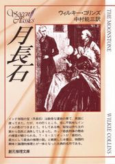 大乗仏典 大乗経典(一) 仏教聖典選第三巻(岩本裕) / 藤沢書店 / 古本