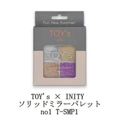 TOY's × INITY ソリッドミラーパレット no1 T-SMP1 ミラーパウダー 0.6g×4 計2.4g ミラーネイル グラスパウダー オーロラパウダー メタリックパウダー ミラーネイル グラスパウダー ネイルアート セルフネイル 固形 トイズ バイ