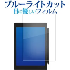 2025年最新】Boox tab mini cの人気アイテム - メルカリ