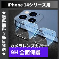 AUNEOS OPPO Reno3 5G カメラフィルム Reno3 Pro - メルカリ