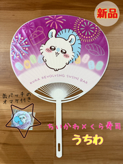 新品★大人気ちいかわ　くら寿司　コラボ　うちわ　夏祭り　グッズ　キャラ