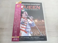 (未使用･未開封品)ハンガリアン・ラプソディ~クイーン・ライヴ・イン・ブダペスト’86 [DVD] Amazon.co.jp: ハンガリアン・ラプソディ~クイーン・ライヴ