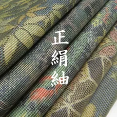 専用❣️G411☆送料込み❣️ 紬 着物 6枚 まとめ売り❣️ 2025年最新】紬リメイクまとめ売りの人気アイテム - メルカリ
