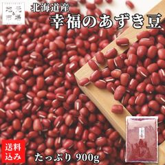 城崎仁レジスタントスターチ含有ダイエットあずきパウダー - メルカリ