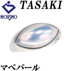 タサキ 田崎真珠 マベパール リング ダイヤモンド K18ホワイトゴールド TASAKI 中古 宝正 901347