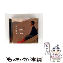 【中古】 逐条解説犯罪収益移転防止法/東京法令出版/犯罪収益移転防止制度研究会 41SxT6kkbZL.jpg_BO30,255,255,