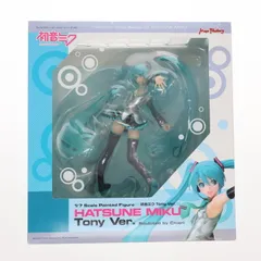 【新品フィギュア】［マックスファクトリー］初音ミク Tony ver 初音ミク Tony ver. (フィギュア) - ホビーサーチ フィギュア