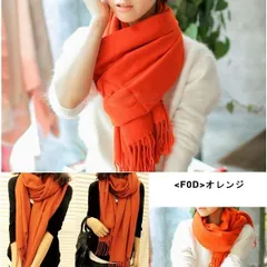 ストール 色豊富 大判ストール マルチストール マフラー 防寒 ネコポス