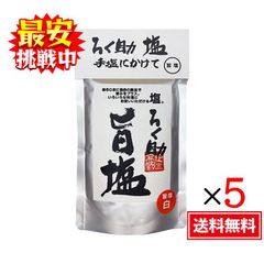 新品 mokumokuto 木木と ヘナ ハーブトリートメント黒茶5袋 - メルカリ