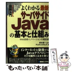 2024年最新】もののしくみ図鑑の人気アイテム - メルカリ