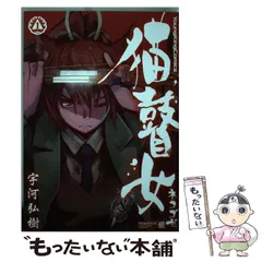 越後瞽女唄　レコード本セット 越後瞽女唄レコード本セット