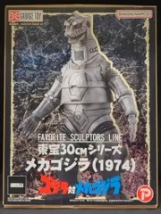 東宝30cmシリーズ FAVORITESCULPTORS LINEゴジラ1974 ゴジラ(1974) 東宝30cmシリーズ FAVORITE SCULPTORS LINE