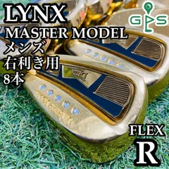 2025年最新】リンクス マスターモデルの人気アイテム - メルカリ