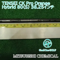 2025年最新】tensei ck pro orange hybrid 80の人気アイテム