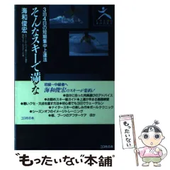 2025年最新】海和俊宏の人気アイテム - メルカリ