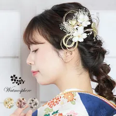 髪飾り 成人式 卒業式 花 桜 振袖 袴 着物 日本製 Watmosphere ワトモスフィア 25w215 