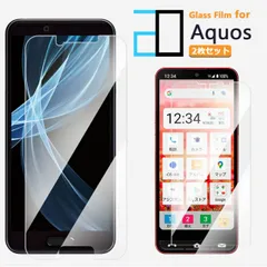 [2F101] 2枚セット｜強化ガラスフィルム AQUOS sense plus フィルム アクオス SH-M07SH-M07SHM07SHM07SHM07 2D強化ガラス液晶画面保護フィルム 高光沢 透明 クリア 硬度9H 撥油性 超薄 飛散防止 フィルム 