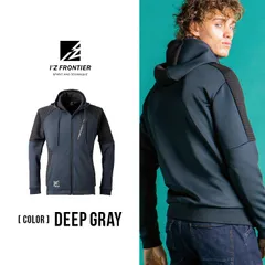 アイズフロンティア 作業服 フード付き ジャケット アウター ダンボールニット 抗菌 防臭 保温 パーカー 防寒着 8640