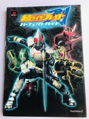 仮面ライダー剣(ブレイド) パーフェクトガイド MASKED RIDER BLADE KAMEN Kamen Rider Blade Perfect Guide PS2