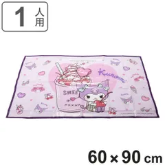 レジャーシート 1人用 60×90cm Sサイズ クロミ・マイメロディ （ クロミ マイメロディ シート 子供 遠足 キャラクター レジャーマット ピクニックシート 子供用 一人用 ピクニックマット キッズ 敷物 運動会 キャラ ）