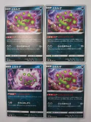 ポケモンカード  ポケカ  ミカルゲ  4枚  S-40