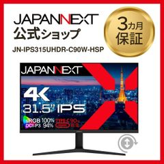 MSI MAG-32SCQR-QD 31.5インチゲーミングモニター 湾曲 - メルカリ