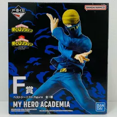 中古 F賞ベストジーニスト;figureフィギュア「意志/一番くじ僕のヒーローアカデミア」