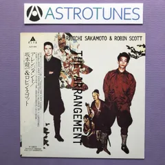 坂本龍一 Ryuichi Sakamoto GEM 坂本龍一 『US』『UF』『CM /TV』 お宝CD『GEM』付き - メルカリ