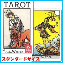 2023年最新】tarot 正規の人気アイテム - メルカリ