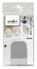 【迅速発送】アズマ工業 スマート シリコンブラシ&スクイージー 洗面台ブラシ シリコーン スポンジ おそうじブラシ 水切り付 吸盤収納 浮かす収納 洗面台 キッチン シンク アズマブラシ sm@rt742
