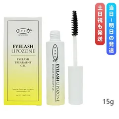 EYEZ アイズ アイラッシュ リポゾーン N2 15g まつ毛用ジェル まつげ 美容液 スクリューブラシタイプ 下地 睫毛 マスカラ下地 ベースコート トップコートのサムネイル
