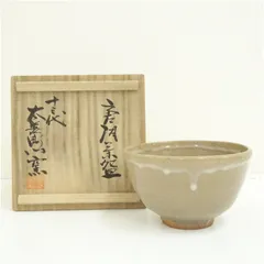 2025年最新】唐津焼 中里太郎右衛門の人気アイテム - メルカリ