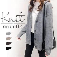 ☆ カーディガン Vネック シンプル カーディガン レディース 秋冬 ニットカーディガン 羽織り アウター カーデガン 前開き 長袖 Vネック ゆったり リブ袖 リブ裾 ボタン 防寒 あったか 無地 シンプル 通勤 通学 オフィス カジュアル トップス
