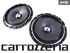 carrozzeria | カスタムフィットスピーカー | TS-C1710A/C1610A