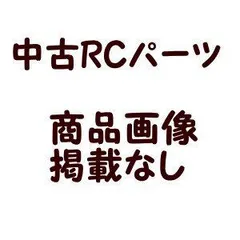 2024年最新】タミヤ trf417の人気アイテム - メルカリ