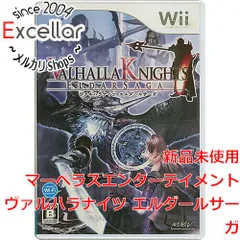 2025年最新】ヴァルハラナイツ wiiの人気アイテム - メルカリ