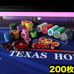 2025年最新】ept チップの人気アイテム - メルカリ