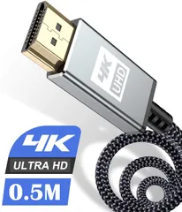 新品 4K HDMI ケーブル 0.5m【ハイスピード アップグレード版】 HDMI 2.0規格HDMI Cable 4K 60Hz 対応 3840p/2160p UHD 3D HDR 18Gbps 高速イーサネット ARC hdmi ケーブル - 対応 パソ