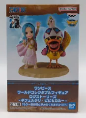 P.O.P ネフェルタリビビ　カルー セット売り メガハウス|ネフェルタリ・ビビ|HARDOFFオフモール（オフモ