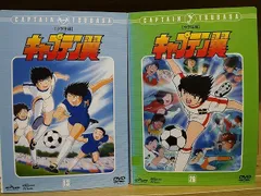 2025年最新】キャプテン翼 dvdの人気アイテム - メルカリ