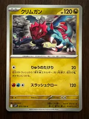 バトルパートナーズ　Pokemon Battle Partners　5BOX分 Amazon.co.jp: Pokemon Card Game Expansion Pack, Battle